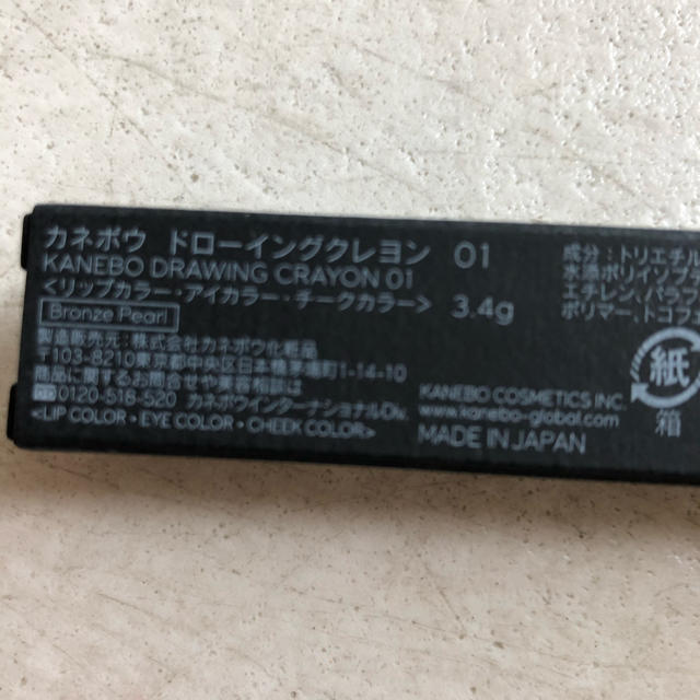 14時までの注文で即日配送 カネボウ ドローイングクレヨン 01 新品こ 通販 ドローイングクレヨン01
