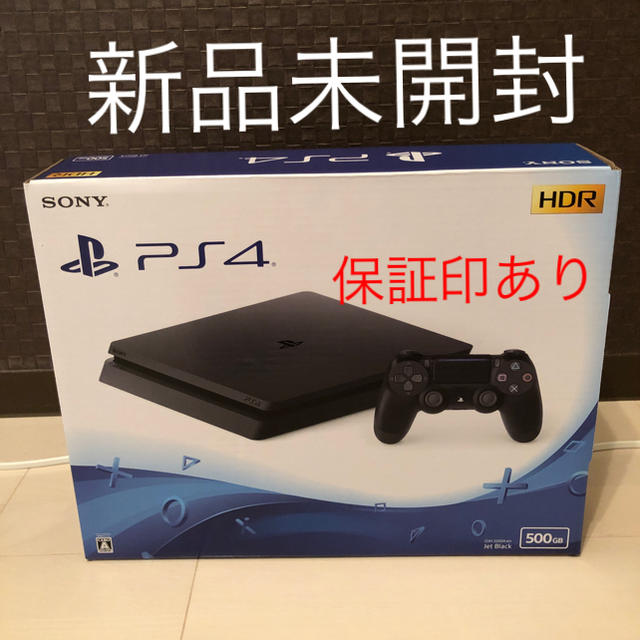 保証あり新品 PS4 本体 500GB CUH-2200AB01