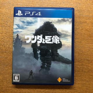 プレイステーション4(PlayStation4)のワンダと巨像 PS4(家庭用ゲームソフト)