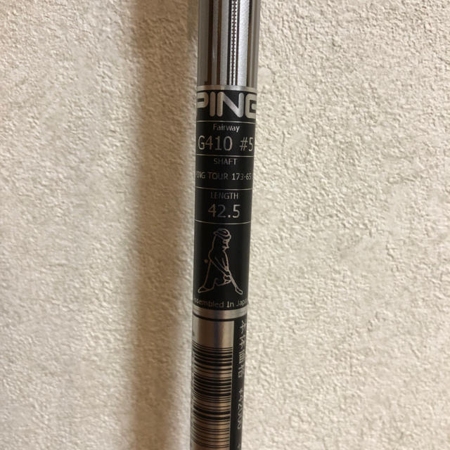 PING  G410 5W TOUR173-65 Sフレック　シャフト