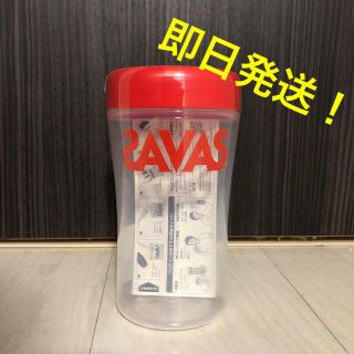 ザバス(SAVAS)のザバス プロテインシェーカー(トレーニング用品)