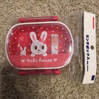 ミキハウス(mikihouse)の新品 ミキハウス 弁当箱(弁当用品)