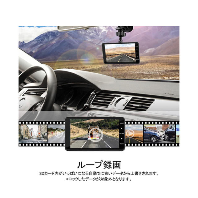 【新品未使用】ドライブレコーダー 車載カメラ 前後カメラ ¥13,000