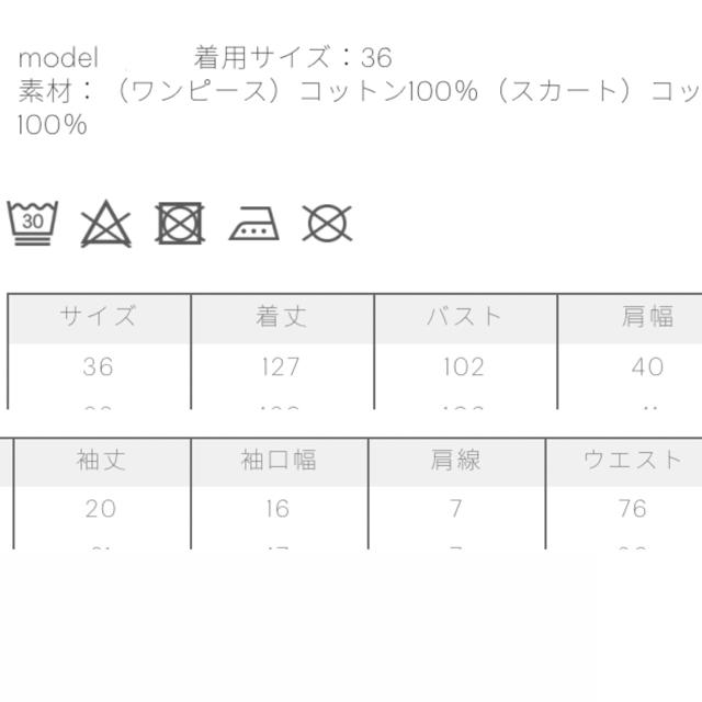 maaaa09様専用★リムアーク　RIM.ARK Layered cut OP レディースのワンピース(ロングワンピース/マキシワンピース)の商品写真