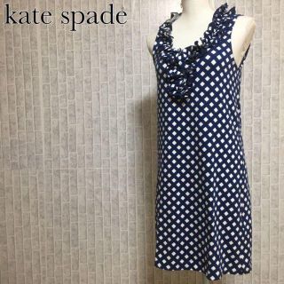 ケイトスペードニューヨーク(kate spade new york)のケイトスペード フリル チェック柄ワンピース サイズS(ひざ丈ワンピース)