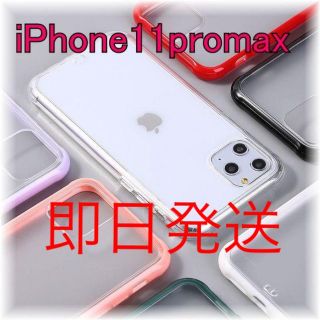 26ページ目 Iphoneの通販 パープル 紫色系 50 000点以上 Iphoneを買うならラクマ