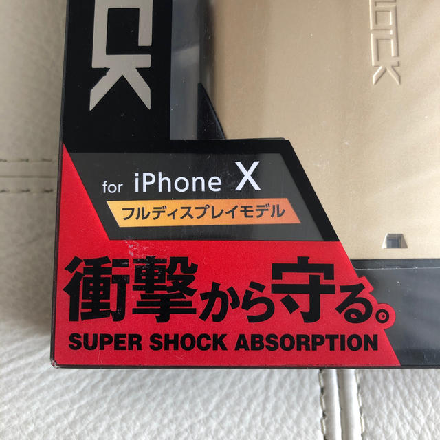 ELECOM(エレコム)のiPhone X ケース　ZERO SHOCK ゴールド スマホ/家電/カメラのスマホアクセサリー(iPhoneケース)の商品写真