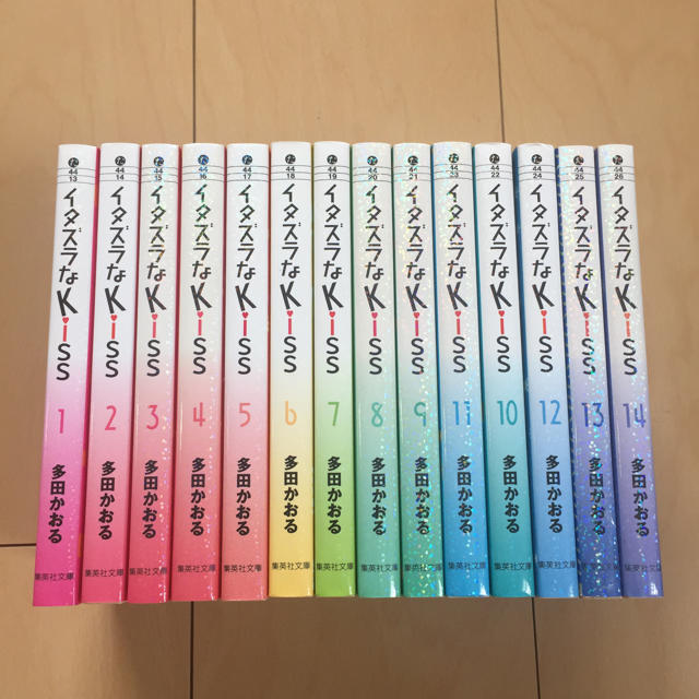 集英社 イタズラなkiss 文庫本 全巻セットの通販 By Tomoko S Shop シュウエイシャならラクマ 集英社 イタズラなkiss 文庫本 全巻セットの通販 By Tomoko S Shop シュウエイシャならラクマ