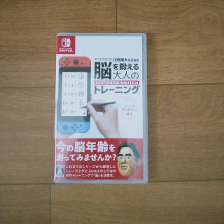 ニンテンドースイッチ(Nintendo Switch)のスイッチ　脳トレ(家庭用ゲームソフト)