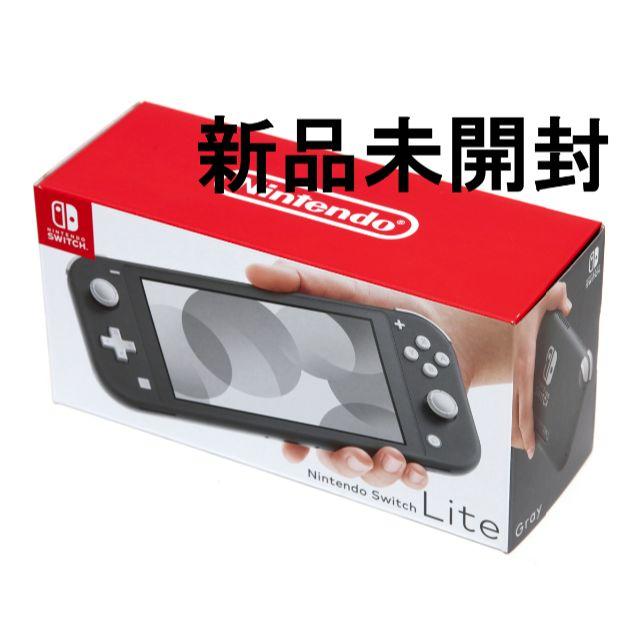 【新品未開封】Nintendo Switch Lite【即日発送】