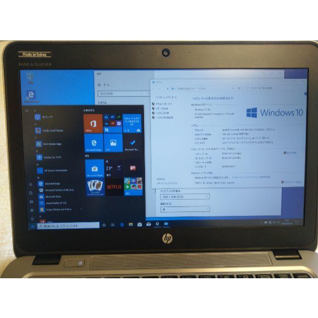 HP EliteBook 820G3 カメラ内蔵ノートパソコン  テレワークに