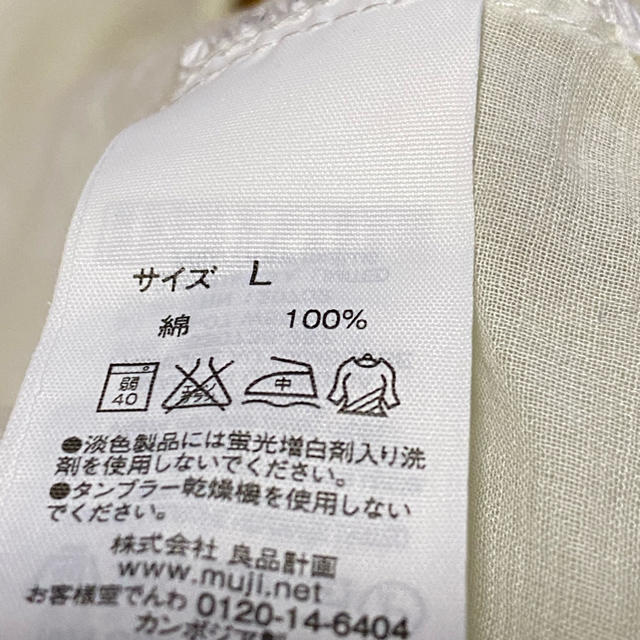 MUJI (無印良品)(ムジルシリョウヒン)のなつ様専用　　無印良品ふんわりコットンブラウスL レディースのトップス(シャツ/ブラウス(半袖/袖なし))の商品写真