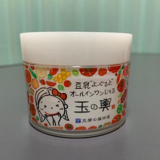 豆腐の盛田屋 豆乳よーぐるとオールインワンじぇる 玉の輿(オールインワン化粧品)