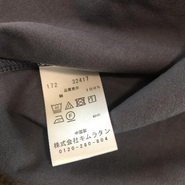 Biquette(ビケット)の【新品】キムラタン  ビケット フリル袖トップス 100 キッズ/ベビー/マタニティのキッズ服女の子用(90cm~)(Tシャツ/カットソー)の商品写真