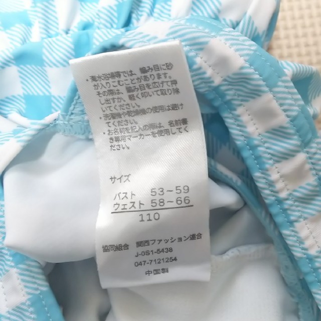 キッズ 女子 水着 110cm ギンガムチェック キッズ/ベビー/マタニティのキッズ服女の子用(90cm~)(水着)の商品写真