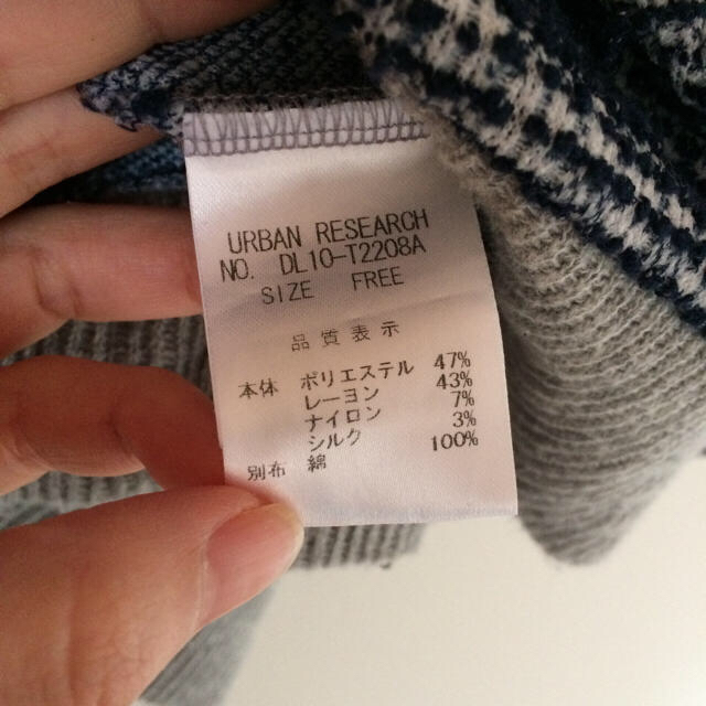 URBAN RESEARCH ROSSO(アーバンリサーチロッソ)のトップス  最終値下げ レディースのトップス(Tシャツ(長袖/七分))の商品写真