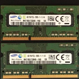 SAMSUNG低電圧対応ノートPC用メモリ  4GB×2枚(PCパーツ)