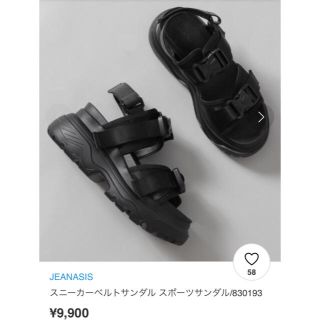 ジーナシス(JEANASIS)のJEANASIS  スニーカーベルトサンダル スポサン 厚底(サンダル)