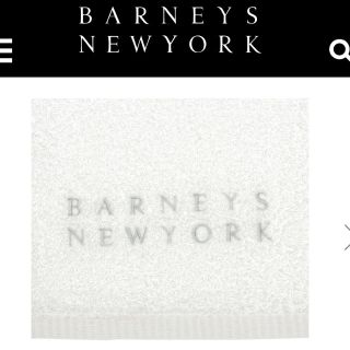 バーニーズニューヨーク(BARNEYS NEW YORK)のBARNEYS NEWYORK＊フェイスタオル(タオル/バス用品)