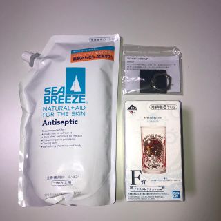 シーブリーズ(SEA BREEZE)のシーブリーズ　アンティセプティック　全身ローション　おまけ付き(ボディローション/ミルク)