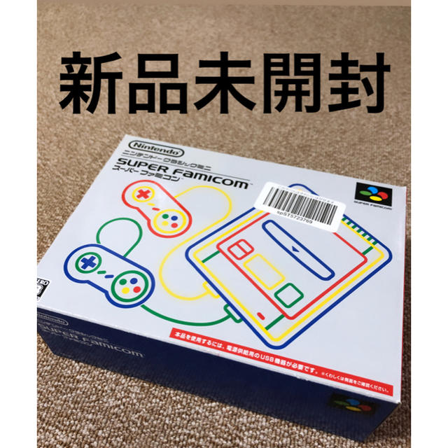 任天堂Nintendo ゲーム機本体 ニンテンドークラシックミニ スーパーファミコン