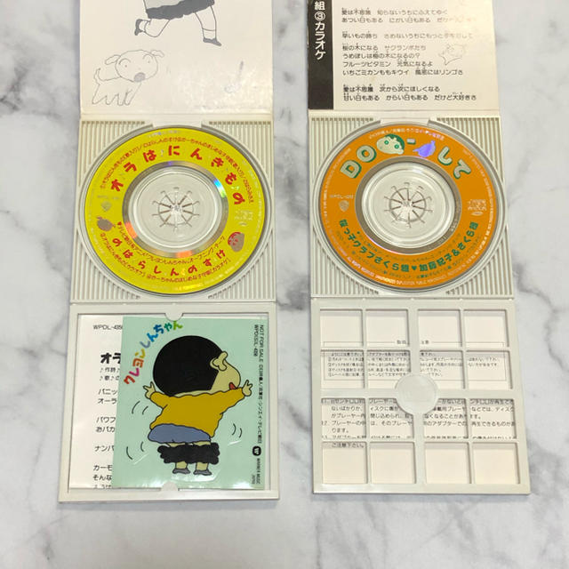 クレヨンしんちゃん 初期オープニング エンディングテーマcdセットの通販 By 志摩 ラクマ