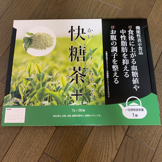 快糖茶＋★快糖茶★新品未開封★7g×30袋