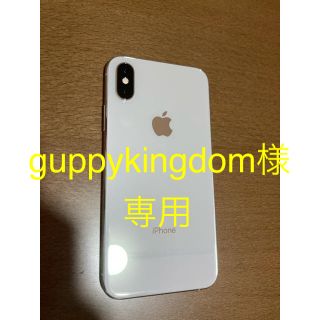 アイフォーン(iPhone)の(超美品)iPhone Xs Silver 256 GB SIMフリー(スマートフォン本体)