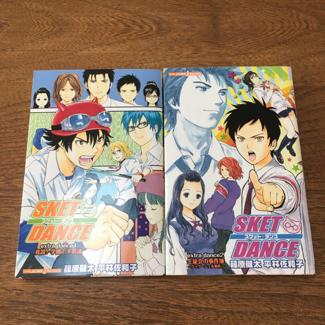 ＳＫＥＴ　ＤＡＮＣＥ ｅｘｔｒａ　ｄａｎｃｅ　1&2 エンタメ/ホビーの漫画(少年漫画)の商品写真