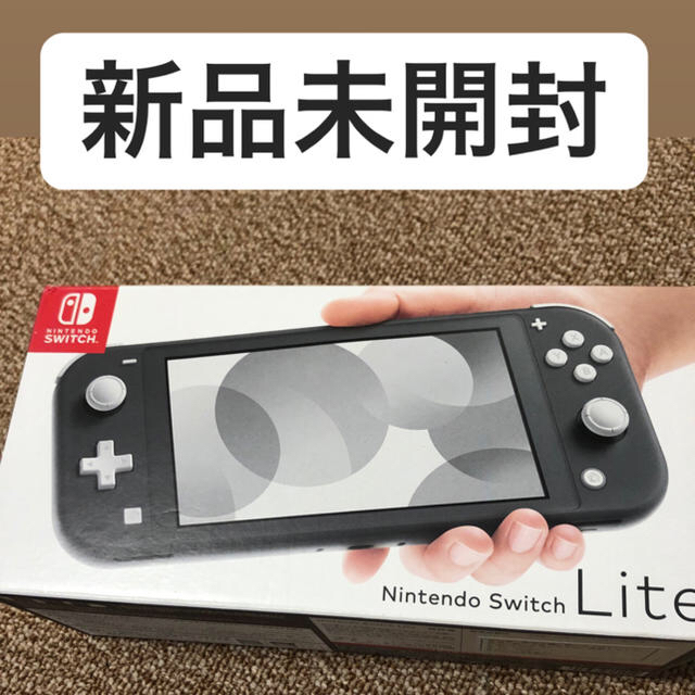激安価格の 新品未開封✨Nintendo Switch Liteグレー Nintendo Switch