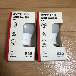 イケア(IKEA)のIKEA LED電球　E26 400lm (蛍光灯/電球)