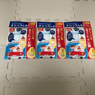 携帯トイレ（男女兼用）　×3(防災関連グッズ)