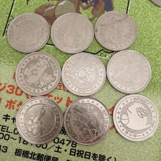明治乳業 食玩メダル 任天堂メタルコイン ポケモンのバトルコイン の