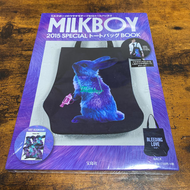 MILKBOY(ミルクボーイ)の専用出品 レディースのバッグ(トートバッグ)の商品写真