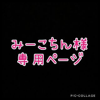 鬼滅の刃　日輪刀コレクション(その他)