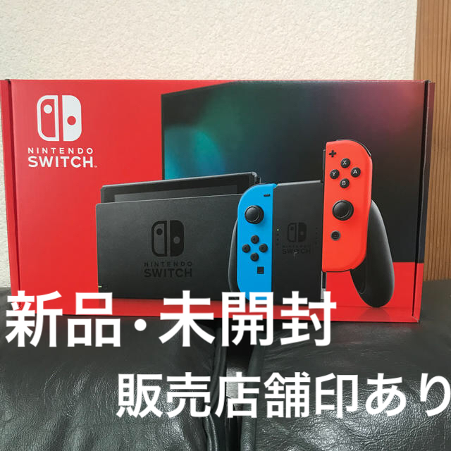 Nintendo Switch 任天堂スイッチ 本体 ネオンブルー/ネオンレッド