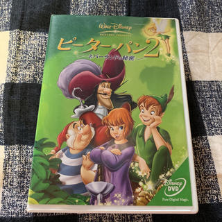 ディズニー(Disney)のピーター・パン2　ネバーランドの秘密 DVD(アニメ)