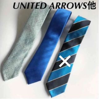 ユナイテッドアローズ(UNITED ARROWS)のネクタイ　2本セット(ネクタイ)