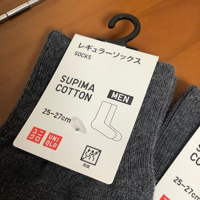 UNIQLO(ユニクロ)のUNIQLO レギュラーソックス スーピマコットン ダークグレー 3足 メンズのレッグウェア(ソックス)の商品写真