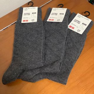 ユニクロ(UNIQLO)のUNIQLO レギュラーソックス スーピマコットン ダークグレー 3足(ソックス)