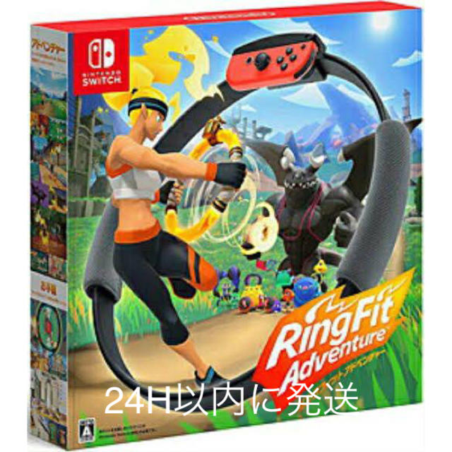 任天堂(ニンテンドウ)の【新品&未開封】Nintendo Switch リングフィットアドベンチャー エンタメ/ホビーのゲームソフト/ゲーム機本体(家庭用ゲームソフト)の商品写真