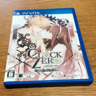 Clock Zero vita(携帯用ゲームソフト)