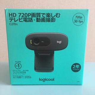 エレコム(ELECOM)のロジクール　Logicool C270n Webカメラ(その他)