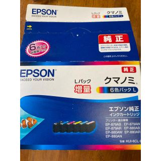 EPSON クマノミ　純正　カートリッジ(PC周辺機器)