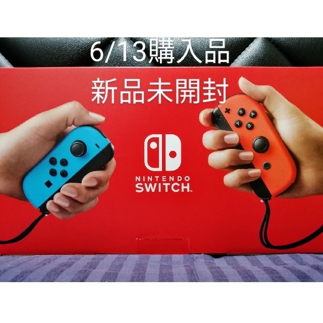 Nintendo switch 本体 ネオン 値下げ不可