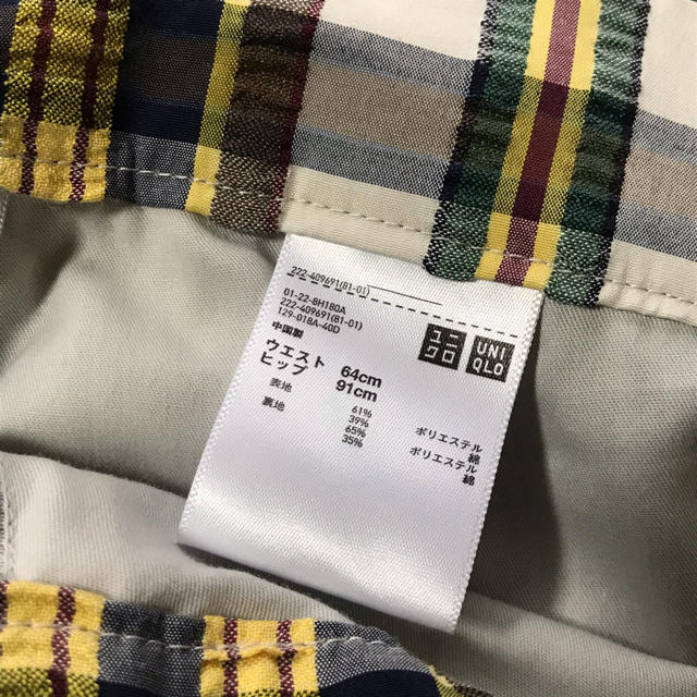 UNIQLO(ユニクロ)のUNIQLO and JW ANDERSON シアサッカーラッフルスカート レディースのスカート(ひざ丈スカート)の商品写真