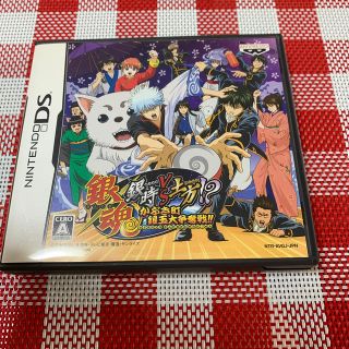 銀魂 銀時VS土方!? かぶき町銀玉大争奪戦!! DS ソフト ゲーム(携帯用ゲームソフト)