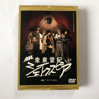 トリプルエー(AAA)の未来世紀シェイクスピア　＃06　テンペスト DVD(TVドラマ)