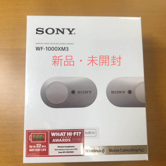 ソニー WF-1000XM3(S)のサムネイル