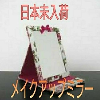 ナラヤ(NaRaYa)の日本未入荷✨大人気⤴️⤴️NaRaYa♥️メイクアップミラー(鏡)(ミラー)